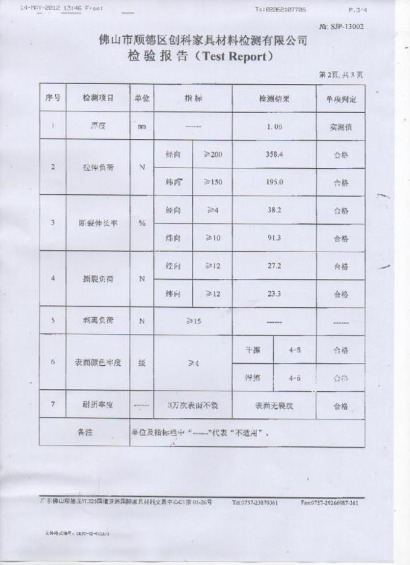 鱨