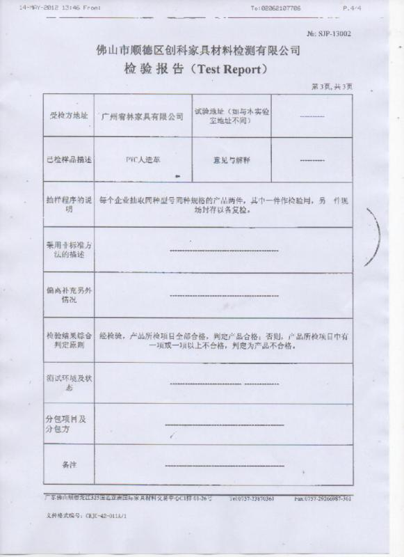 鱨